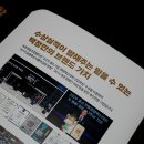 고기장인 백정 이미지