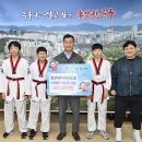 힘찬태비태권도장 이미지