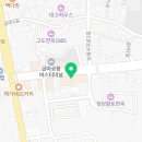신포우리만두금마점