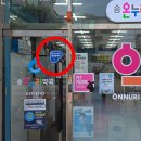 안산온누리약국 이미지