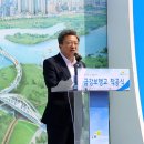 금강보행교 북측 공원 이미지