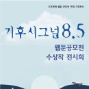 판교환경생태학습원 이미지