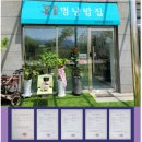 집밥먹개 집밥먹냥 이미지