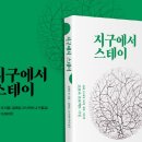 스테이164
