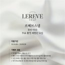 헤브스냅 이미지
