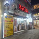 쿠우쿠우대전점 | 대전 은행동 맛집 쿠우쿠우 대전점 초밥 무한리필 오랜만에 방문한 후기