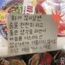 따땃해지기 시작 / 이미 여름이네..😜
