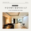 부킹더베이 이미지