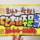 별에별아이스크림산격점