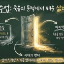 수학쌤의 인문학 북콘서트 브런치