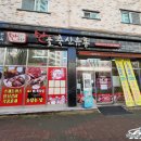 한울축산유통수송 이미지