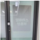 우리집부동산공인중개사사무소 이미지