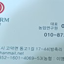 디디팜