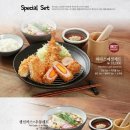 하나돈까스 이미지