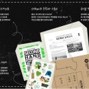 더셉템버