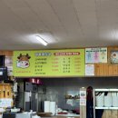 대복해장국 - 제주시 김녕로 132 | 대복해장국