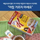 더좋은아침