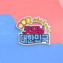 굿모닝 세탁 이미지