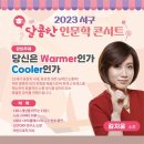 서구-11