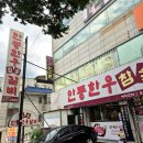 안동한우참숯불갈비 네이버블로그