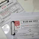 애플중고폰 이미지