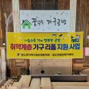 행복공방 이미지