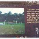 이한규 묘 이미지