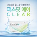 일공공일 안경콘텍트 이미지