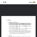 경희대학교 간호대학원 이미지