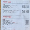 구운 | 노원 데이트 솔직 후기_구운 레스토랑에서 아기랑 가족식사 특별한 하루