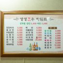 생생축산 이미지