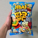 씨유(CU)진해안골행복점 | 편의점 CU씨유 바프 뉴욕치즈버거맛 팝콘 버거 냄새가 솔솔