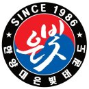한양대은빛태권도장 이미지