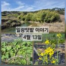 해원농장 네이버블로그