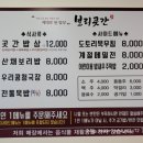 부부곳간 이미지