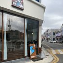 여수 학동 카페 파란만잔 가서 커피와 스콘 뚱카롱 먹고 온 후기