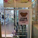 연제구-001 | 부산 온천천 벚꽃뷰 카페 반려동물 동반도 가능한 블루샥 온천천 공원점