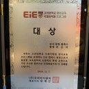 이아이이(EiE) 고려대학교 국제어학원 이미지