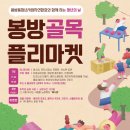 플리 이미지