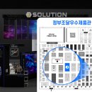 제이엑스포 전자신문