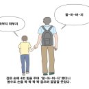 웃보 이미지