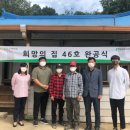 부여군장애인종합복지관 케이에스피뉴스