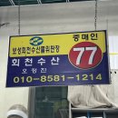 율포회센터 이미지