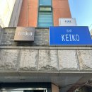 주엘스킨테라피