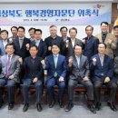행복경영 이미지