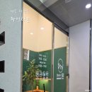 나몬 | 세종 다정동 맛집 차이나몬 방문 후기(돌판짜장, 군만두)