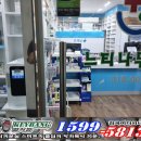 삼은약국 이미지