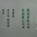 경희녹수한의원 이미지