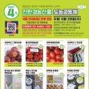 협동조합관악위즐 이미지