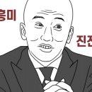 양동약초